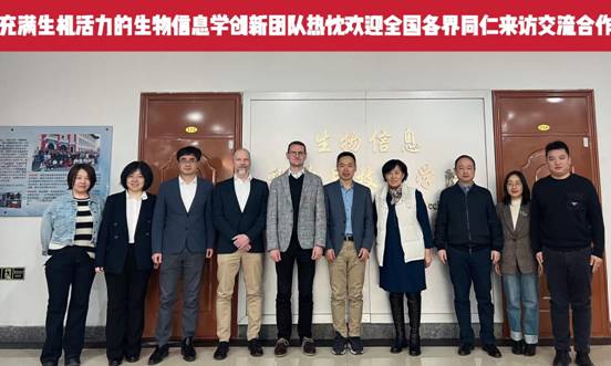 2025-2-26访问交流-合影